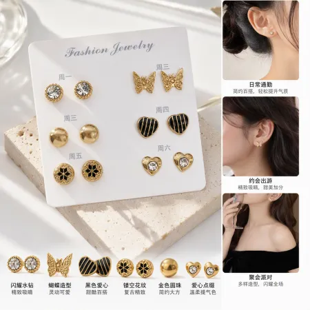White stud display card, golden earrings, simple and fashionable earring hanging card, jewelry display, accessories and ornaments display card White stud display card, golden earrings, simple and fashionable earring hanging card, jewelry display, accessories and ornaments display card